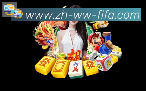 世界杯赛程品牌故事